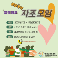 통합국적자조모임