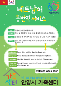 통번역 서비스