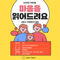 가족상담