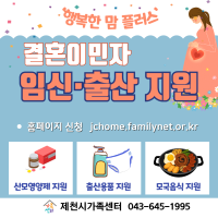 행복한맘플러스