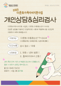 진로설계 및 진로컨설팅