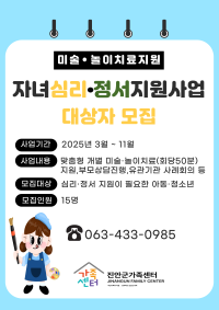 심리정서 21반