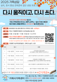 다시 움직이고, 다시 쓰다.